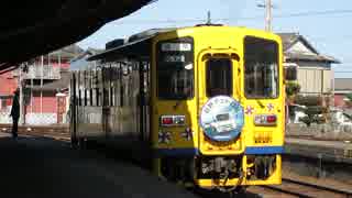 島鉄　南島原駅発車