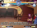 【MBAACC】C両儀　永久走【バグ】