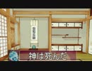 【会話つき】今川放浪記その２９ＶＳ尽忠大吉【正三位Ｄ】