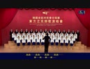 全能神教会中国語合唱団『とこしえからとこしえまでおられるその方が