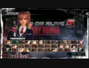 今すぐ遊べる！DOA5LR初心者講座-初版-