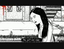 【実況】ひとりぼっちでNeverendingNightmares 6床目