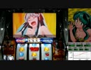 【マイスロチャレンジ】うる星やつら3　005