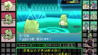 【ポケモンORAS】　草統一で潜るシングルレート　part Fainl