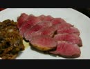 鴨肉を食いつくす【12品】