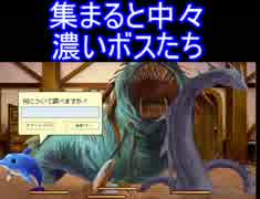 【元素世界】元素を振り分け戦い抜け！　三十九戦目【実況】