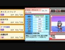 【幻想人形演舞】きまぐれ対戦演舞　p10【ゆっくり実況】