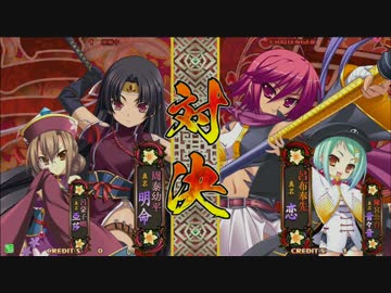 【恋姫演武】 北島（周泰） vs　成仏（呂布）　その4