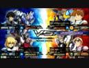 【EXVSMB】第2回レシオトーナメントpart1【2015/02/14】