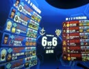 【戦場の絆】ABQ66 指揮ジム【なつめ】成田勢6バー 1クレ目1戦目 2/18