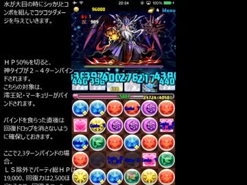 51　極限ゴッドラッシュ！澪王妃ヘライースパーティ　ノーコン
