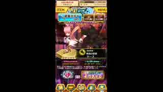 【白猫プロジェクト】黒猫コラボ 15回ガチャ
