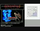 『wizardryで物語る』 day40-1
