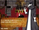 【実況】ダンス・マカブルを実況してみた【part5】