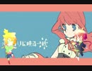 【鏡音レン ACT1&2 ＊ 重音テッド】 drop pop candy 【Vocaloidカバー】