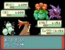ニートの友人が改造ポケモンをプレイ　Ver.19