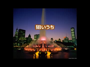 【カラオケ】　狙いうち　山本リンダ　【off vocal】