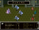 【実況】友人とFF5と俺　part23