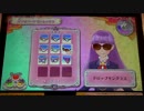 アイカツ2015シリーズ プレイ動画番外編 メガネカップ(3)