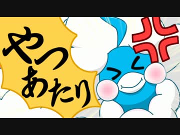 【ポケモンORAS】高火力＆耐久で対戦を制しますぞｗｗｗ15【役割論理】