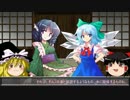 【東方考察】第4回　死の湖の人魚姫【わかさぎ姫・チルノ】