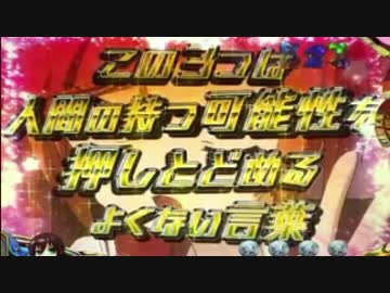 CR緋弾のアリア FPL bullet8