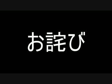 【第14回MMD杯EX】下駄バンバンで首が曲がったお詫び【もう叩きません】