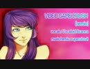 【Avanna】Video Game Crush (remix)【オリジナル】