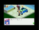 ゲンソウネットワークシャンハイエグゼを実況プレイpart5
