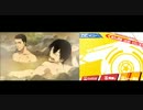 三日目・いつか一緒に走る時が～今日のメニュー