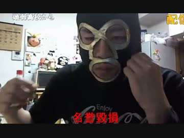 20150219 暗黒放送　暗黒ハンバーガー1080セットを作る放送 4/4