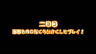 【太鼓の達人】でいりーちゃれんじ２【縛りプレイ？】