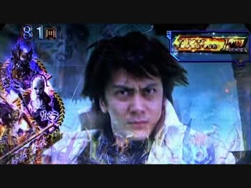 CR牙狼 金色になれXX　Vol.4