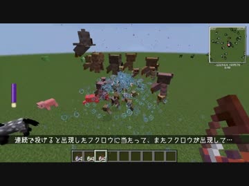 【Minecraft 1.7.10】Witchery生活日記 Part16【字幕】