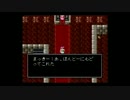 昔作ったRPGをゆっくりプレイしてみたpart5【RPGツクール2】