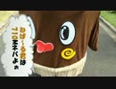 【ねば〜る君が行く#27】茨城非公認ねばーるくんが牛久大仏と背比べ