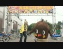 【ねば〜る君が行く！#28】NEVA GIVE UPのライブが大盛況！