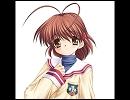 『CLANNAD』　メグメルとアレを混ぜてみた。