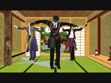 【MMD刀剣乱舞】おだて組がおちゃめ機能踊ってるだけ