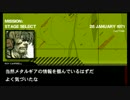 【初見実況】METAL GEAR SOLID PORTABLE OPS part9