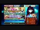 チェンクロ　羽ばたく自由の鷹応援ガチャ
