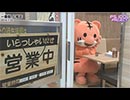 PSアイドルプロジェクト ～ガチンコジャグラー対決！編～ #3