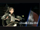 航戦4軽空2でE5甲