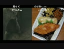 【まゆだぬき】のり弁の画像を見て大爆笑するセレブニート