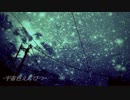 【MAYU】　宇宙色えんぴつ　【オリジナル曲】