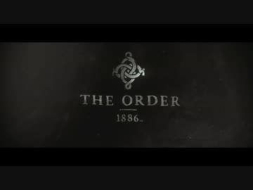 【1886シネマ】THE ORDER 1886 〜堕ちた騎士〜