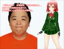 毒舌な妹botの伊集院光教室（その3）
