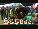 【ねば〜る君が行く！#30】茨城をたべよう収穫祭に潜入1