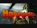 【BF4】ハンドガンで頑張ってみた。【フラグムービー】