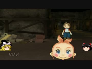 【牧場物語】リアルでもゲームでも牧場part14【ゆっくり実況】